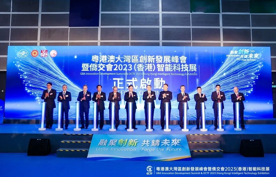 Yuguang FILMBASE has gained a lot, and the OCTF2023 (Hong Kong) Intelligent Technology Exhibition has ended successfully