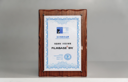 Yuguang FILMBASE won the Idea-Tops Award 